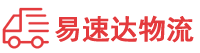 邵阳到开化县物流公司